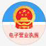 Shaoxing Newidea Fire Siguranța Fire Equipment Co., Ltd.