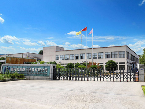 Shaoxing Newidea Fire Siguranța Fire Equipment Co., Ltd.