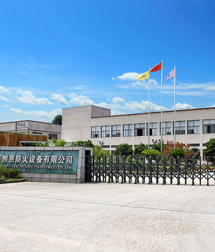 Shaoxing Newidea Fire Siguranța Fire Equipment Co., Ltd.